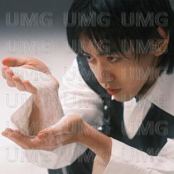 Fu Yan - Aflou