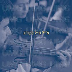 Chill Pill Mikarov - EP - Chill Pill