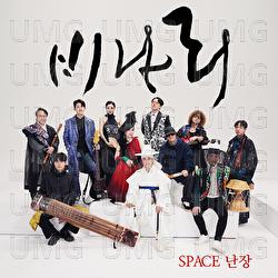 Binari - Space Nanjang