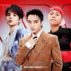 VIET NAM TOI DO - SOOBIN, Vu Cat Tuong, Lil Wuyn