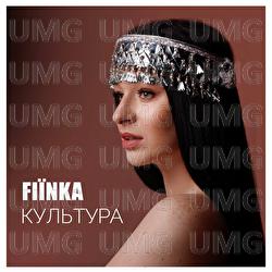 Kultura - FIЇNKA