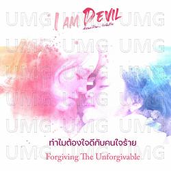 Forgiving The Unforgivable - Narinthorn Na Bangchang