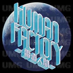 Human Factory - Denzouningen - - Perfume
