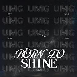 Born To Shine - Deng Jiaxin, Huang Shuo
