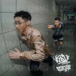 Khong So Vo - Tez, Linh Thon