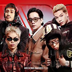 GIAU NHAT KHU PHU HOA - Justatee, Wxrdie, Gill