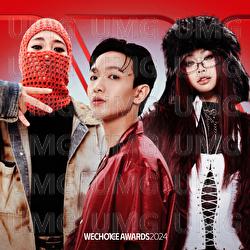 MIEN DAT KY DIEU - Hoang Dung, Kimmese, 52Hz