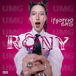Ihnoruyu SMS - RONY