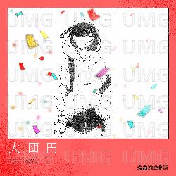 Grand Finale - sanetii