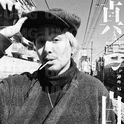 masshiro (pure white) - Fujii Kaze