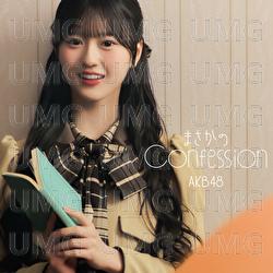Masaka No Confession - AKB48