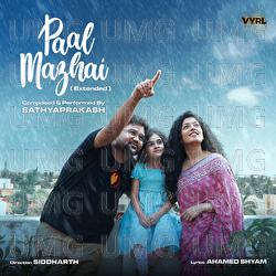 Paal Mazhai - Sathyaprakash