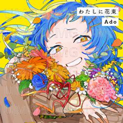 Bouquet for Me - Ado