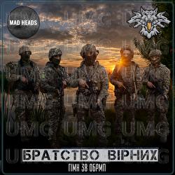 Bratstvo virnykh - Mad Heads