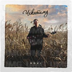 Chekatymu - DOVI