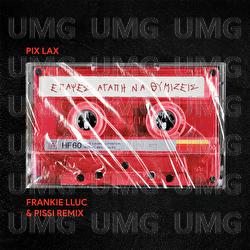 Epapses Agapi Na Thimizis - Pix Lax, PISSI, Frankie LLuc
