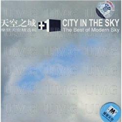 Tian Kong Zhi Cheng 1 - Various Artists
