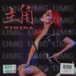 Zhu Jiao - Vinida Weng