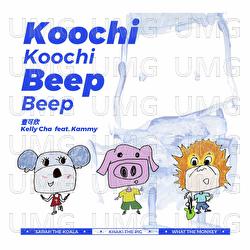 Koochi Koochi Beep Beep - Kelly Cha, Kammy