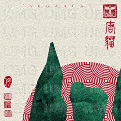 Ping Fan Ri Luo - Tang Mao SUGARCAT
