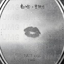 Chu Wen - Yico Tseng