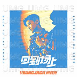 Hui Dao Chang Shang - Young Jack
