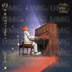 Ben Xiang Yin He Zhi Ye - fufu