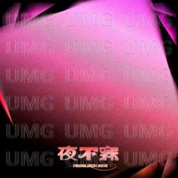 Ye Bu Mei - Young Jack
