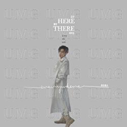 HERE THERE EVERYWHERE - Deng Zhi Wei