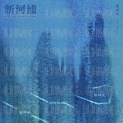 Xin He Pu - Lucy Cheung