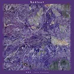 Seefeel - Lucy Cheung