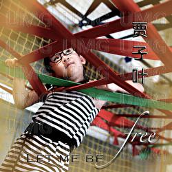 Let Me Be Free - Yi Nan Jia, Cammy J