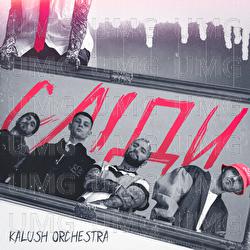 Slidy - Kalush Orchestra