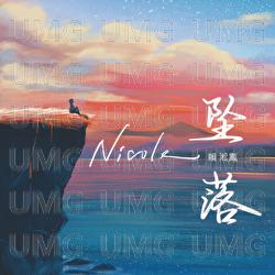 Zhui Luo - Nicole Lai