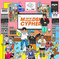 2018 MDSK CYPHER - TizzyT, OB03, Man Shu Ke