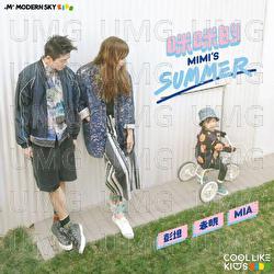 Mi Mi De summer - Peng Tan, Chun Xiao