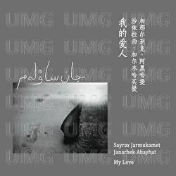 Wo De Ai Ren - Sayrax Jarmukamet