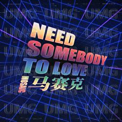 Need Somebody To Love - MOSAIC