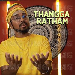 Thangga Ratham - Santesh, Sabesh Manmathan