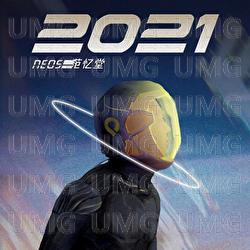 Cheng Shi Zhi Yin 2021 - NEOS, 范忆堂