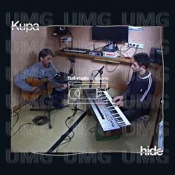 Hide - flatmate sessions, KUPA