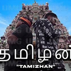 Tamizhan - Santesh, Mavind Blaze
