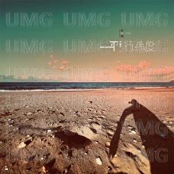 Ping Xing Wei Du - Peng Tan, Chun Xiao