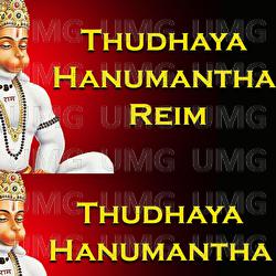 Thudhaya Hanumantha Reim - Santesh