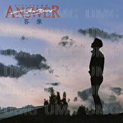 Answer - Various Artists