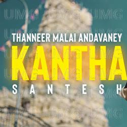 Kantha Thanneer Malai Aandavaney - Santesh