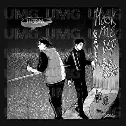 HOOK ME UP REMIX - 黄旭, 满舒克
