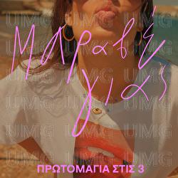 Protomagia Stis 3 - Maraveyas