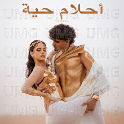 Vivid Dreams - CHIAMRO