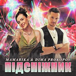 PIDSNIZHNYK - MamaRika, Dima PROKOPOV